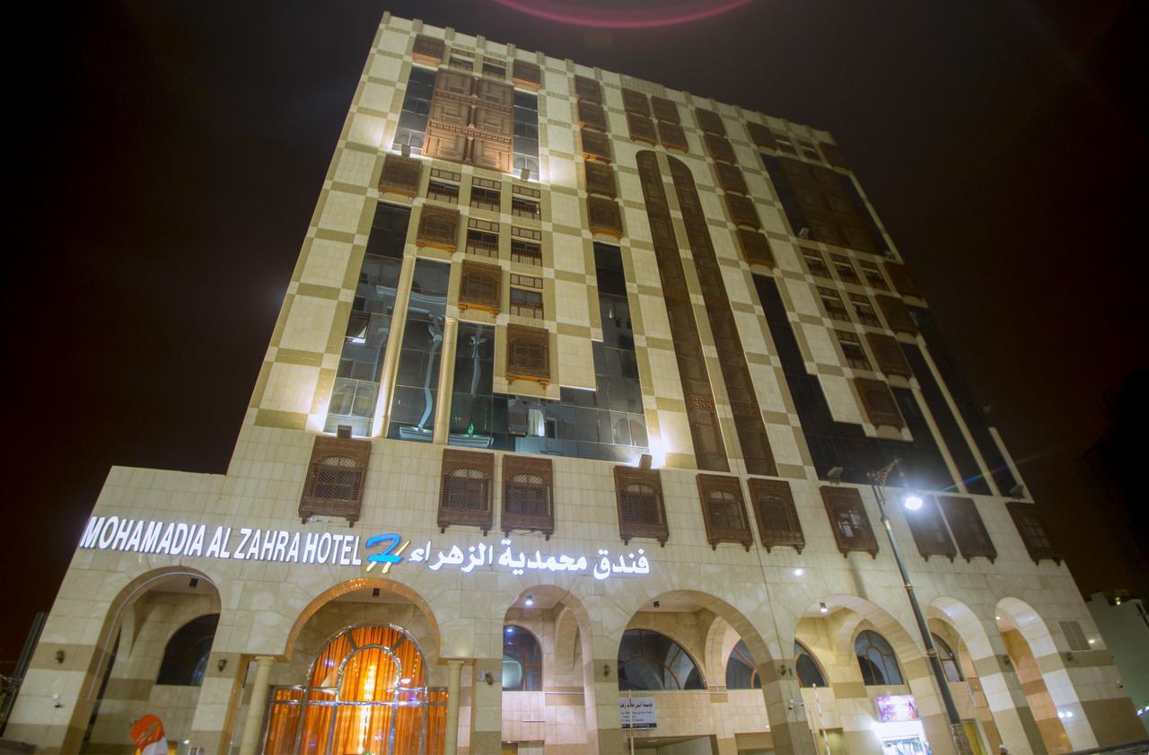 Mohamadia Al Zahra Hotel Μεδίνα Εξωτερικό φωτογραφία