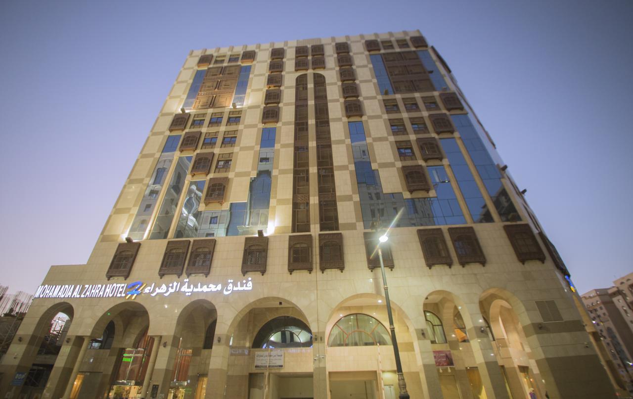 Mohamadia Al Zahra Hotel Μεδίνα Εξωτερικό φωτογραφία